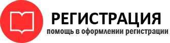 прописка в Пересвете id331749